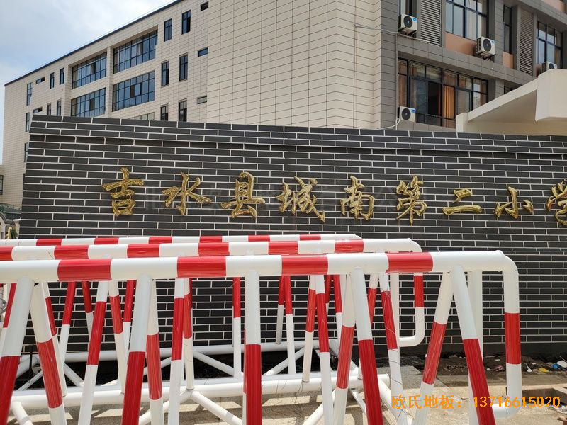 江西吉水县城南第二小学运动地板安装案例