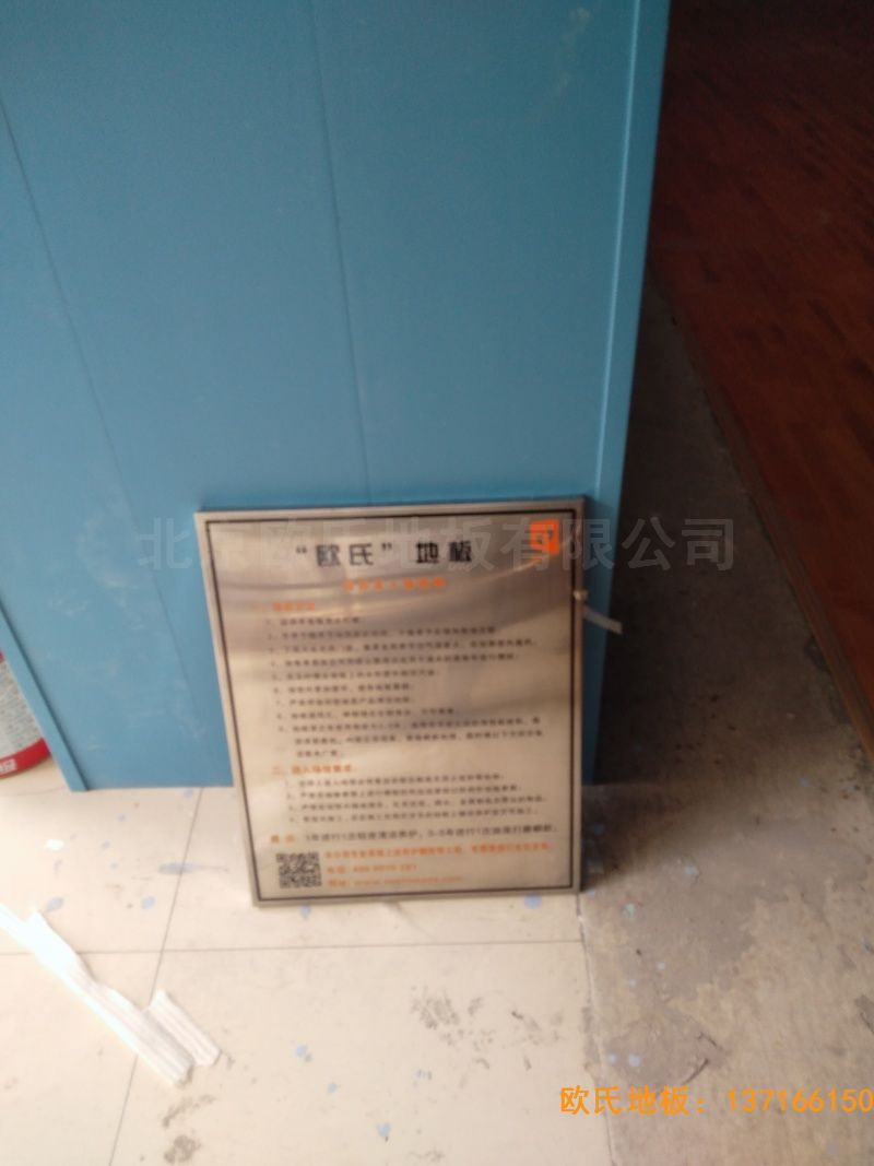 湖北武汉新华路体育场羽毛球馆体育木地板安装案例