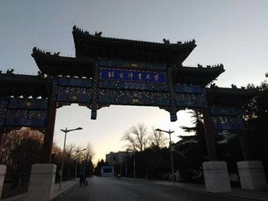 <b>北京体育大学五项综合馆打磨翻新完工</b>