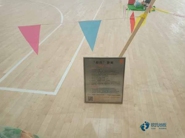 枫桦木体育篮球木地板厂家报价