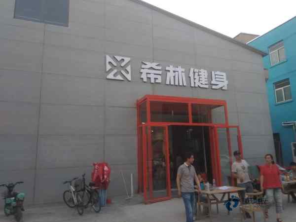 学校篮球馆地板的性能