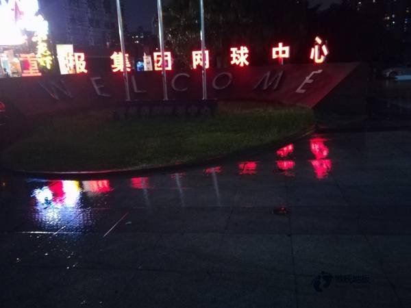 运动木地板报价