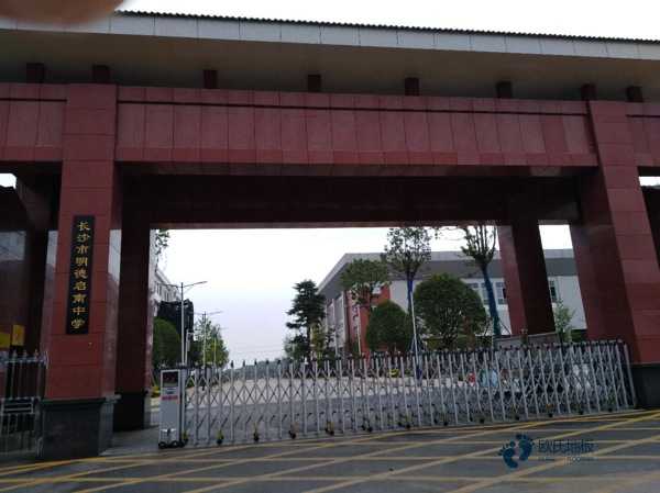 学校篮球场木地板反弹力