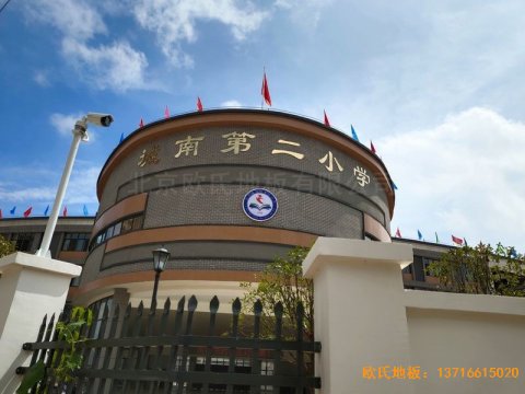 江西吉水县城南第二小学运动地板安装案例