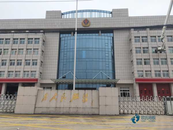 那里有篮球木地板哪个牌子性价比高