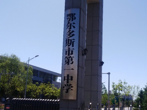 批发体育篮球木地板报价单