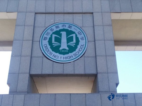 哪有篮球木地板更便宜的多少钱一平方米