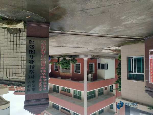 那有体育篮球木地板价目表