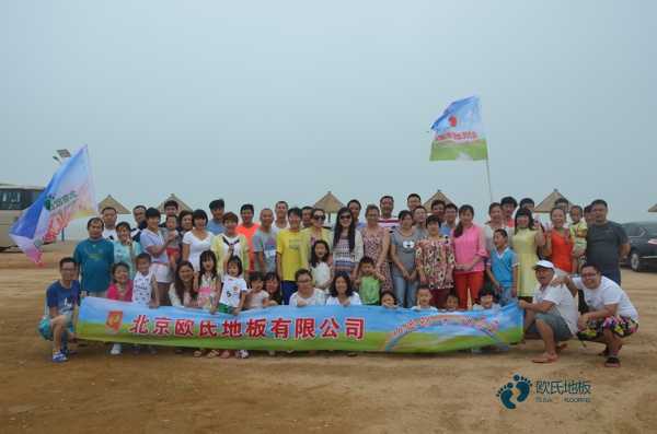 篮球场馆地板平米价2