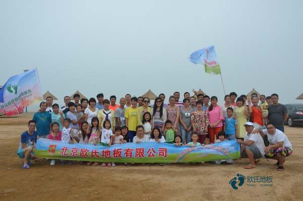 篮球场馆地板平米价1