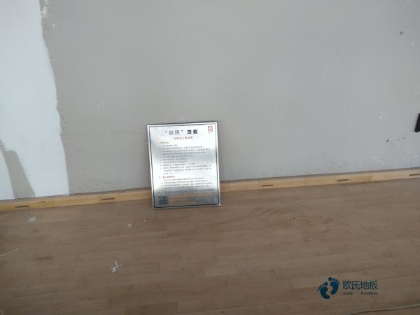 去哪买运动体育地板造价
