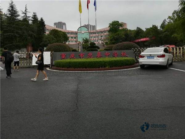 高品质运动体育地板施工费用
