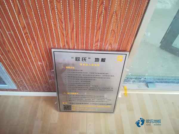 高品质篮球木地板价格行情