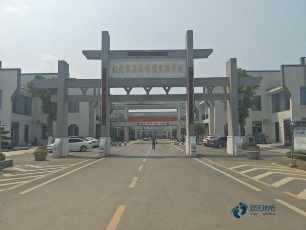中学篮球体育地板施工步骤2