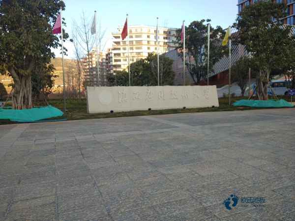 质量好篮球体育木地板施工队2