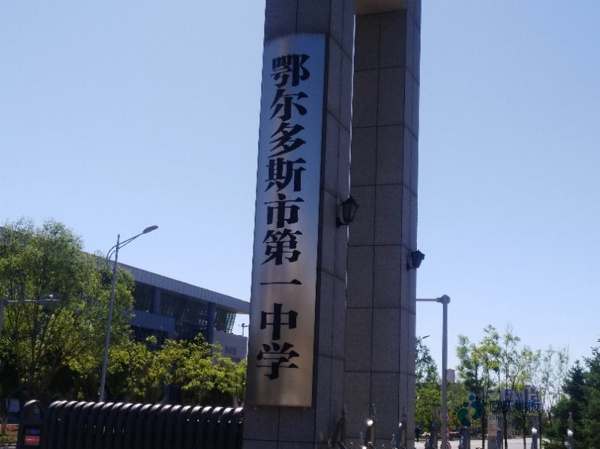 寻求篮球体育地板报价表
