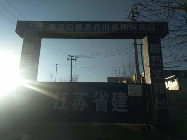 中等体育篮球木地板施工价格
