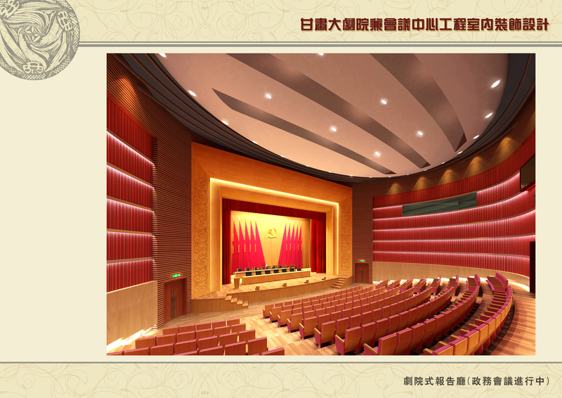 松木舞台体育馆地板品牌1