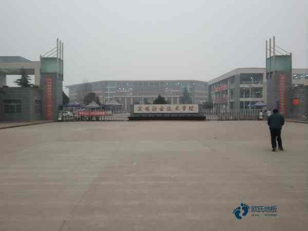 实木篮球场地地板施工价格3