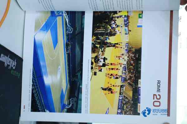 国标体育运动地板施工流程2